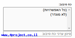 "אי אפשר לסנן לפי כוח סיבוב"