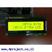 LCD טקסט 16x2, שחור על ירוק, 5V, עברית צרובה