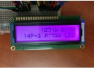 תמונה של מוצר LCD טקסט 16x2, שחור על RGB צבעוני, 5V, עברית צרובה