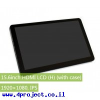 מסך קיבולי LCD 15.6" IPS 1920x1080, מסגרת, זכוכית מגן, רמקול, ממשק HDMI, מגע USB