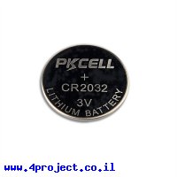 סוללה - כפתור 20 מ"מ - CR2032
