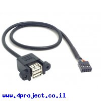 כבל USB להתקנה על פנל - USB-A נקבה כפול למחבר שורה - 50 ס"מ