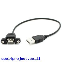 כבל USB להתקנה על פנל - USB-A נקבה ל-USB-A זכר - 30 ס"מ
