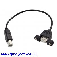 כבל USB להתקנה על פנל - USB-A נקבה ל-USB-B זכר - 30 ס"מ